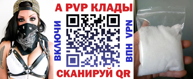 Альфа ПВП крисы CK Салават
