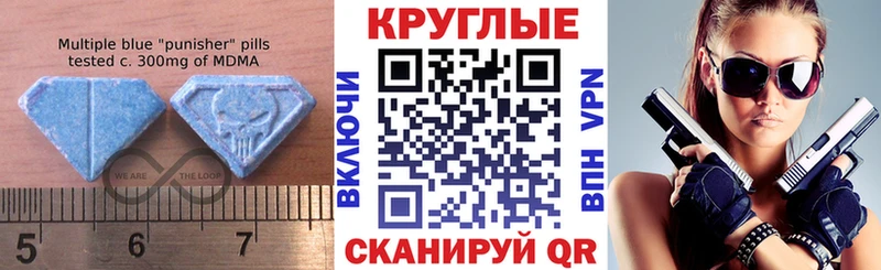 где купить наркотик  Салават  Ecstasy Punisher 