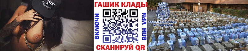 ГАШ 40% ТГК  hydra ССЫЛКА  Салават  где найти наркотики 