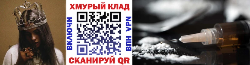 ГЕРОИН хмурый как найти наркотики Салават