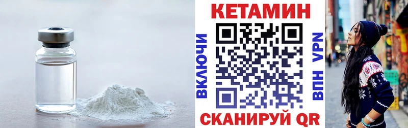 KRAKEN ССЫЛКА  закладка  Салават  Кетамин VHQ 