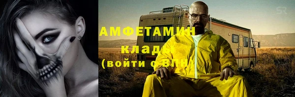 МДМА Верхнеуральск