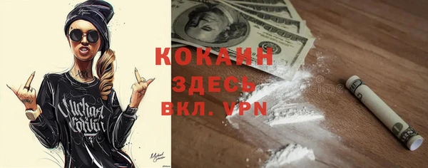 кокаин перу Верхний Тагил