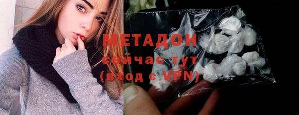 МДМА Верхнеуральск