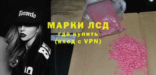 МДМА Верхнеуральск