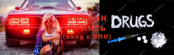 кокаин перу Верхний Тагил
