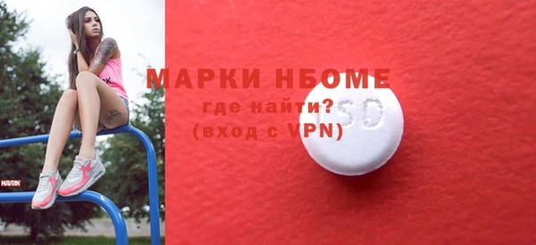МДМА Верхнеуральск