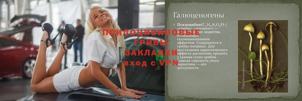 МДМА Верхнеуральск