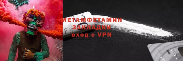 jwh Верея