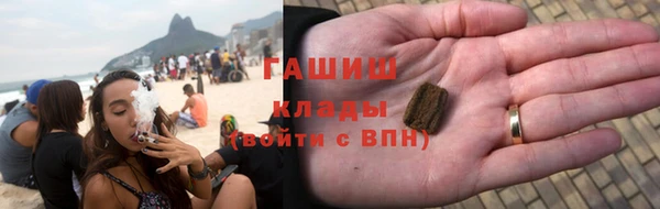 МДМА Верхнеуральск