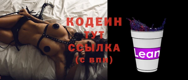 кокаин перу Верхний Тагил
