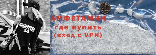 МДМА Верхнеуральск