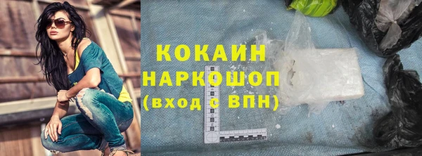 кокаин перу Верхний Тагил