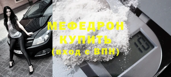 МДМА Верхнеуральск