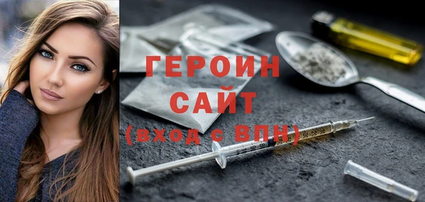 МДМА Верхнеуральск