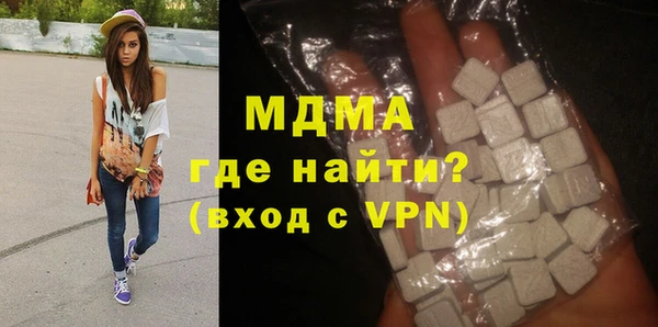 МДМА Верхнеуральск