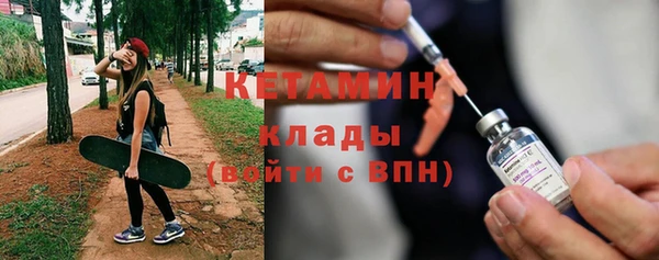 МДМА Верхнеуральск