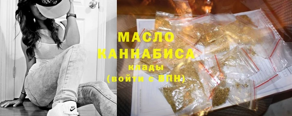МДМА Верхнеуральск