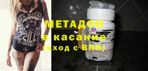 МДМА Верхнеуральск