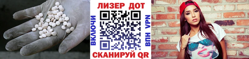 LSD-25 экстази кислота  купить  цена  Салават 