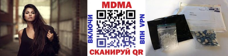 МДМА crystal  kraken вход  Салават  наркотики 