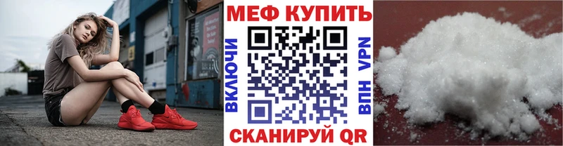 МЯУ-МЯУ мука  Салават 
