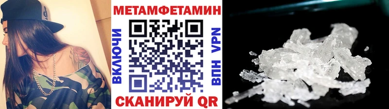 omg зеркало  Салават  МЕТАМФЕТАМИН винт  купить наркоту 