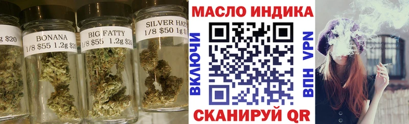 ТГК жижа  Салават 